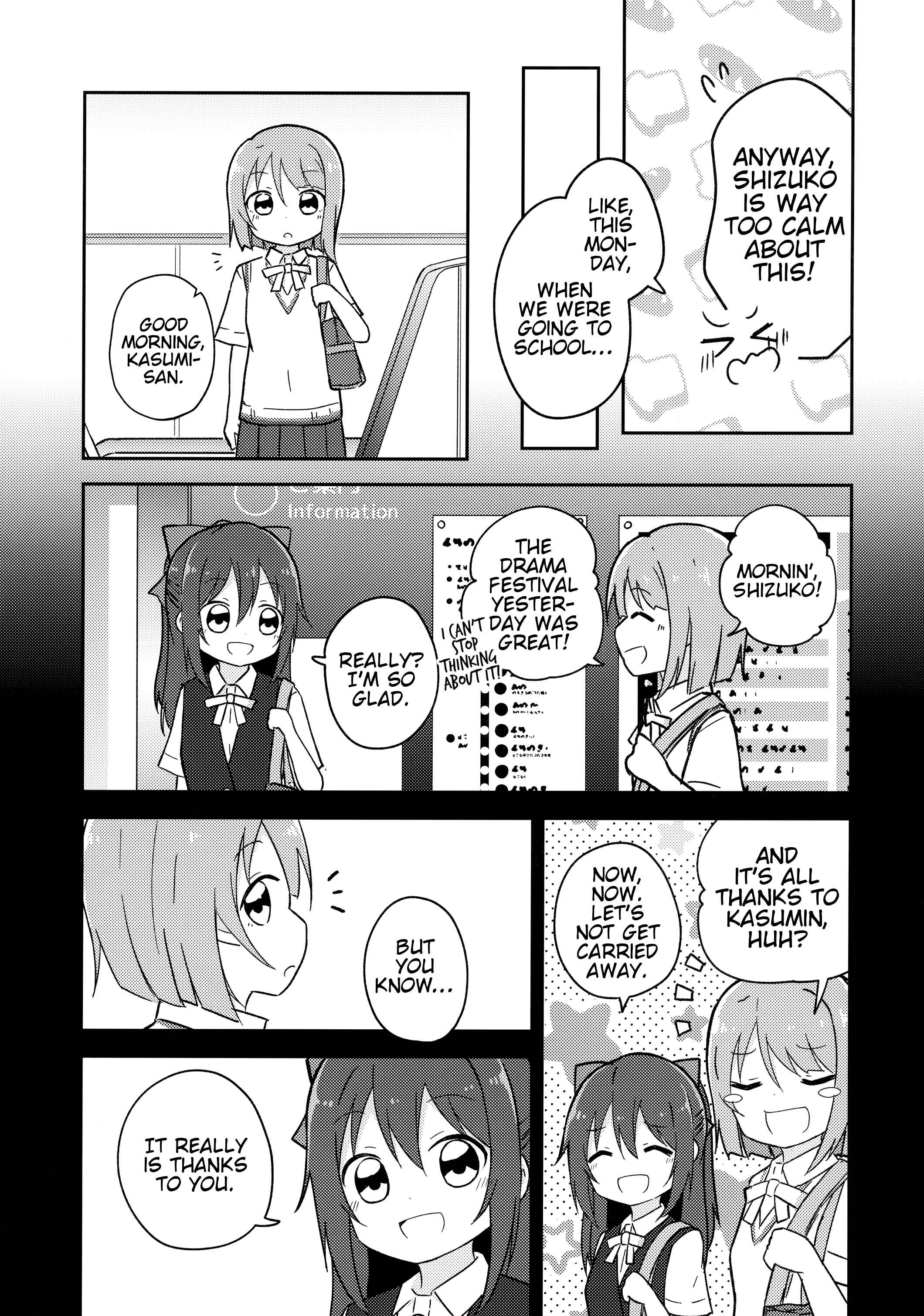 Page 6 Chapter Unknown_ef80 Love Live! Nijigasaki High School Idol Club - Hazzzzzzzu!!! (Doujinshi)