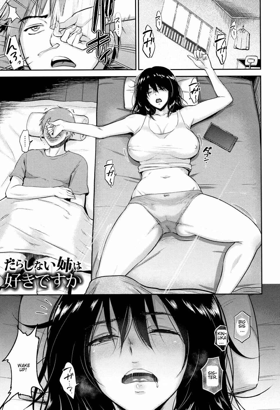 Page 4 Chapter Unknown_bbcf Darashinai Ane wa Suki desu ka