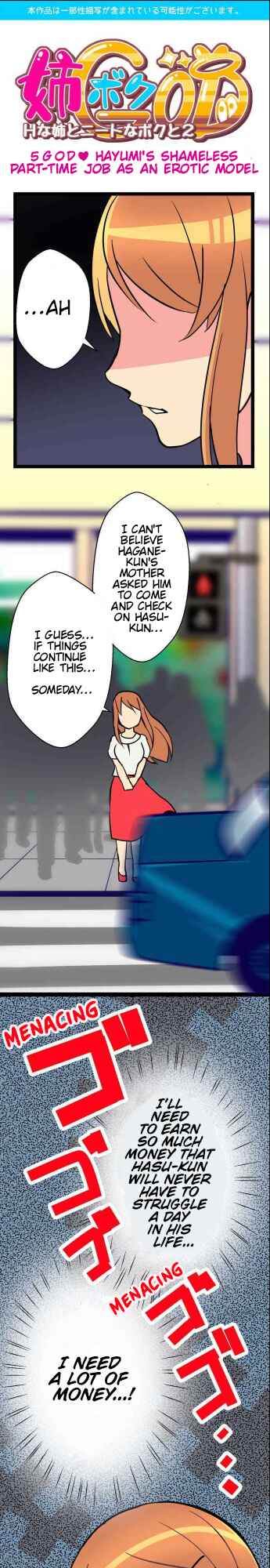 Page 2 Chapter 5 Im a NEET and My Elder Sister Is Perverted GOD