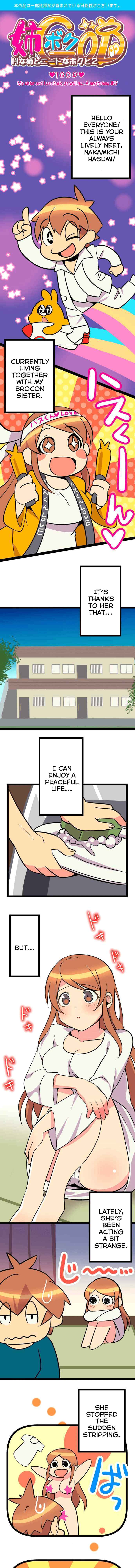 Page 1 Chapter 1 Im a NEET and My Elder Sister Is Perverted GOD