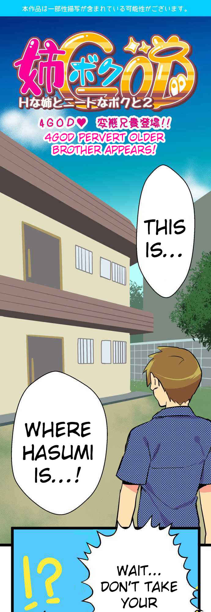 Page 1 Chapter 4 Im a NEET and My Elder Sister Is Perverted GOD