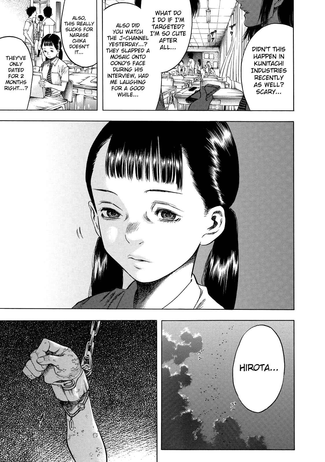Page 13 Chapter 2 Shigahime