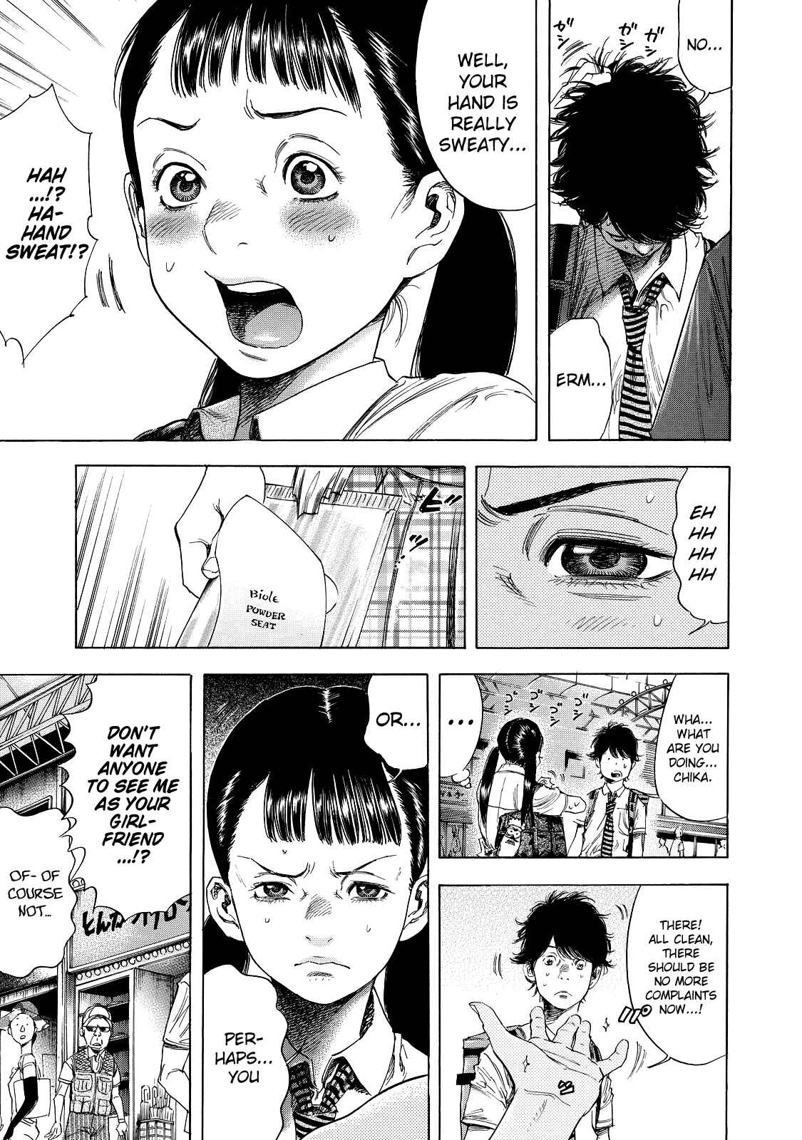 Page 3 Chapter 2 Shigahime