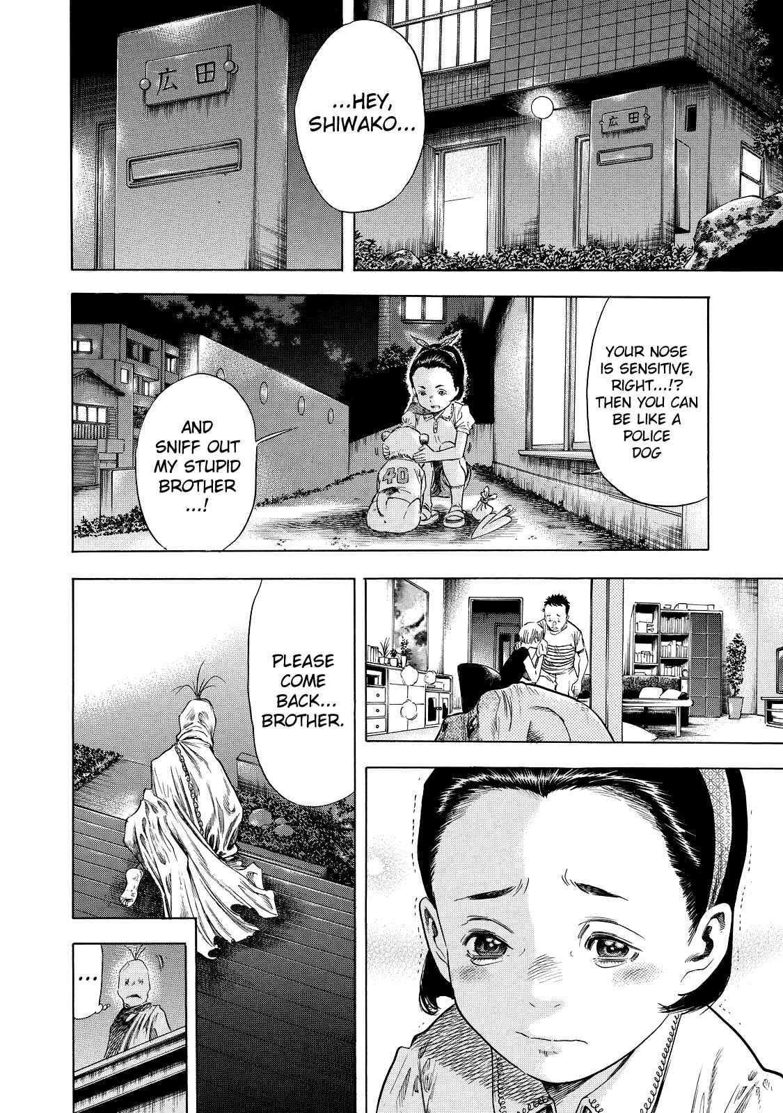 Page 30 Chapter 2 Shigahime