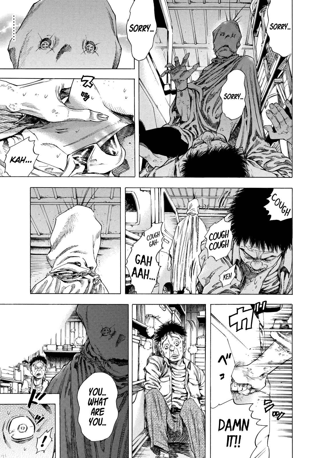 Page 3 Chapter 5 Shigahime