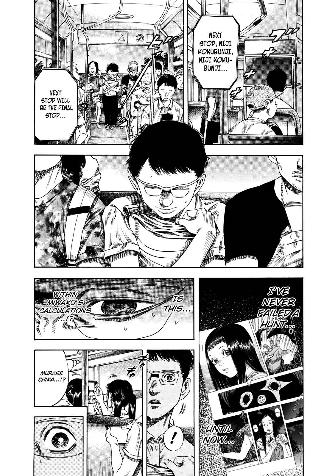 Page 14 Chapter 19 Shigahime