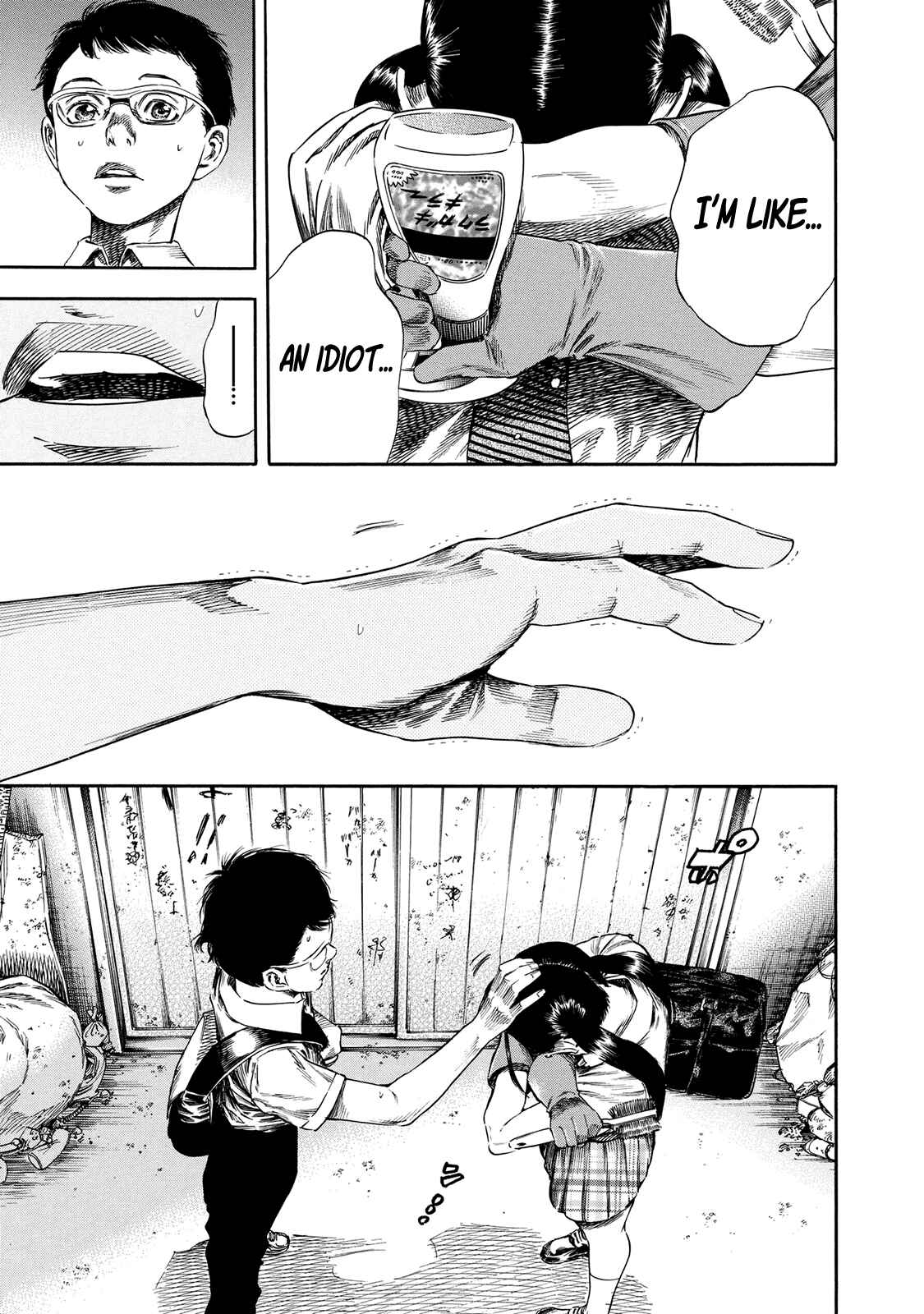 Page 19 Chapter 19 Shigahime