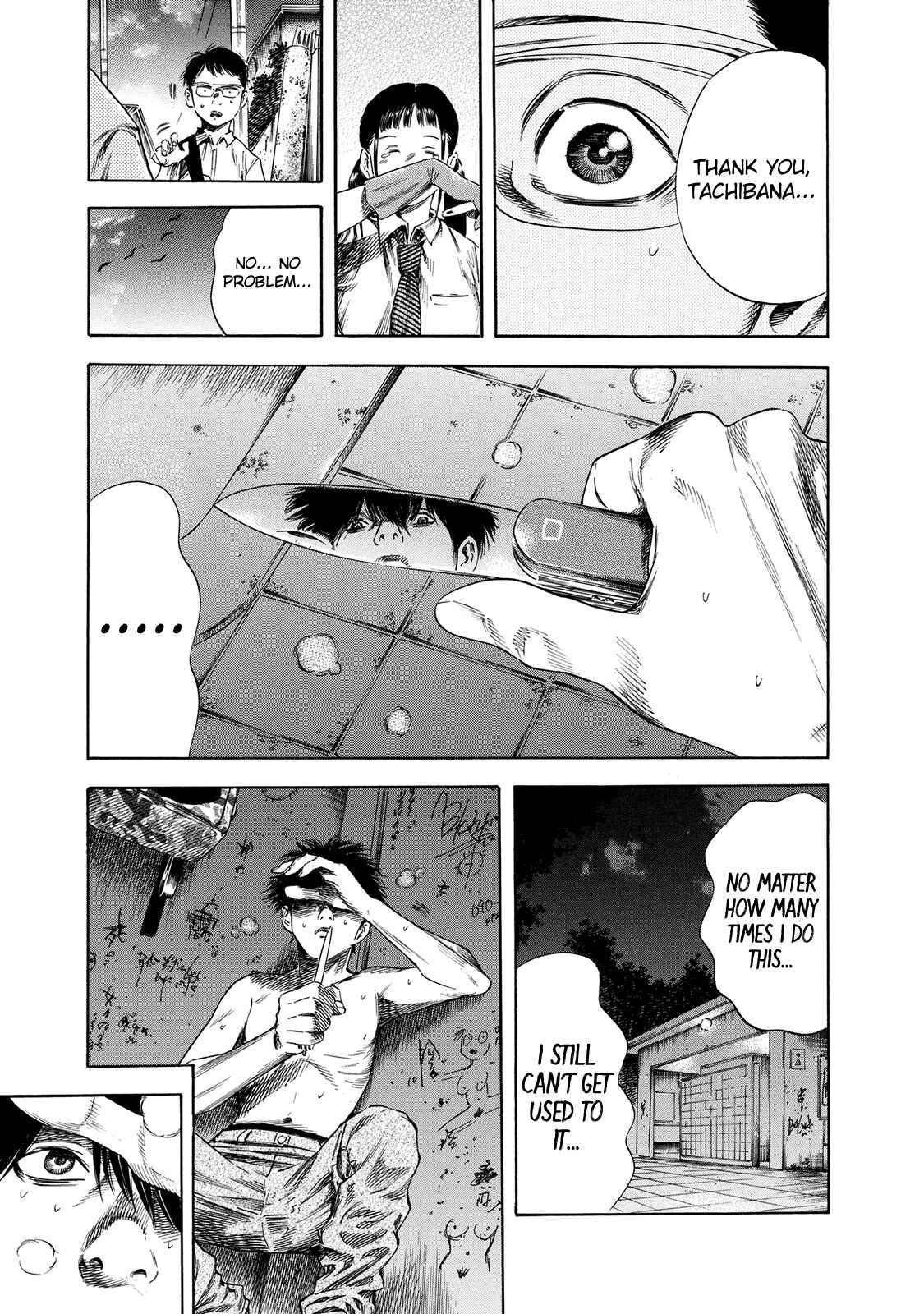 Page 21 Chapter 19 Shigahime