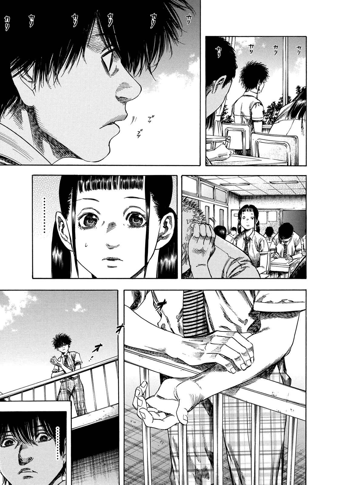 Page 9 Chapter 19 Shigahime