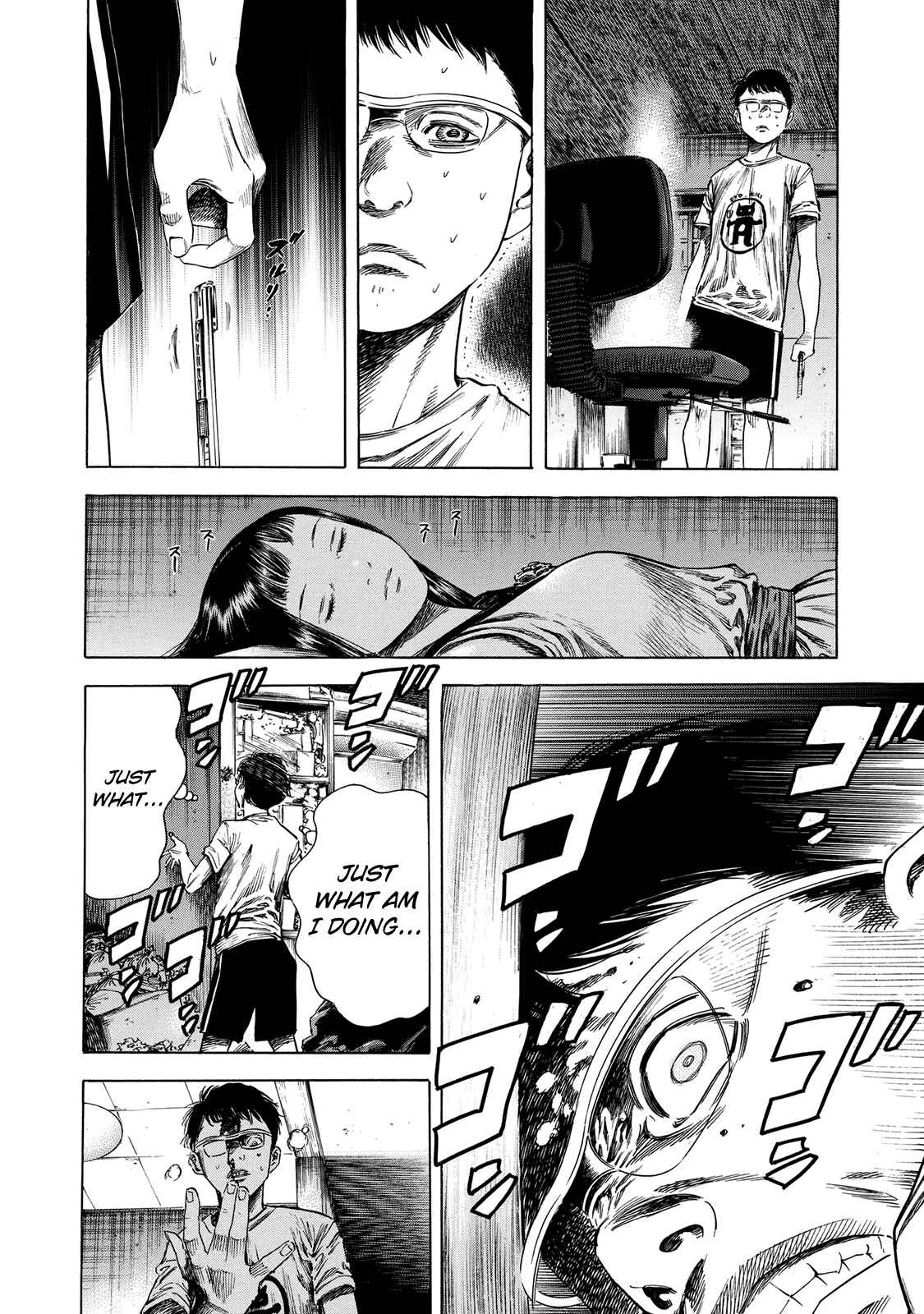 Page 12 Chapter 17 Shigahime