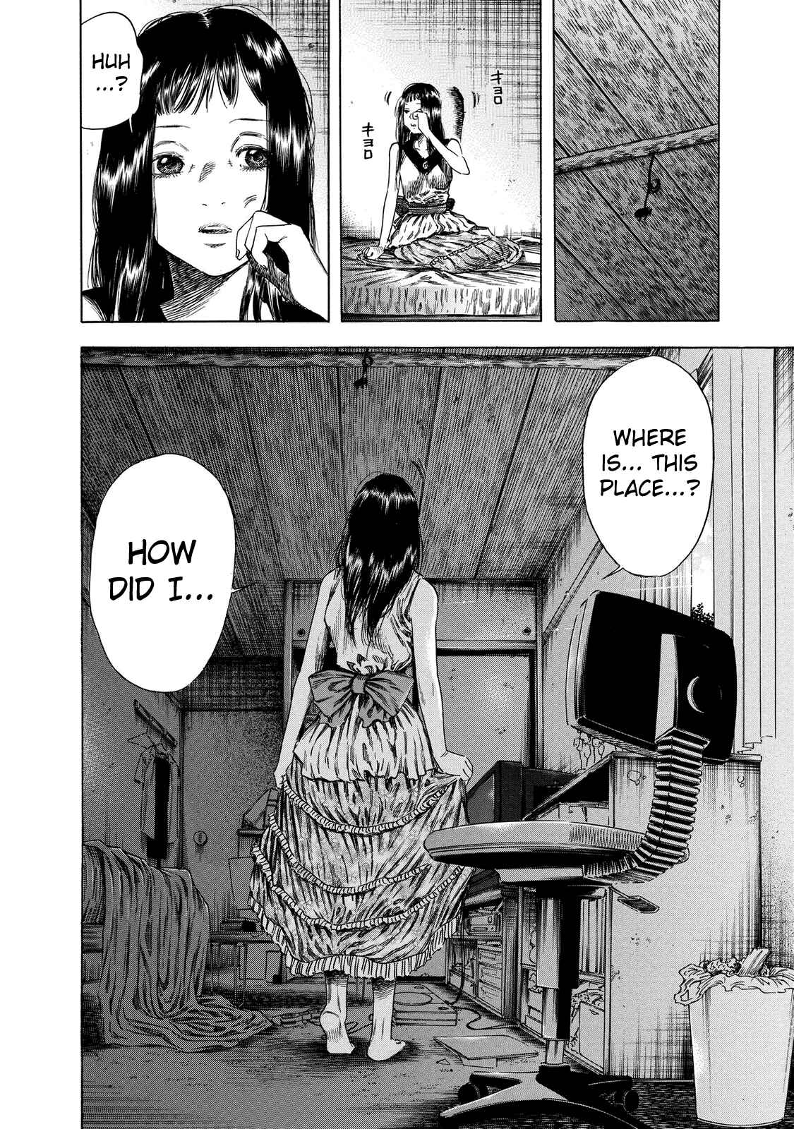 Page 14 Chapter 17 Shigahime