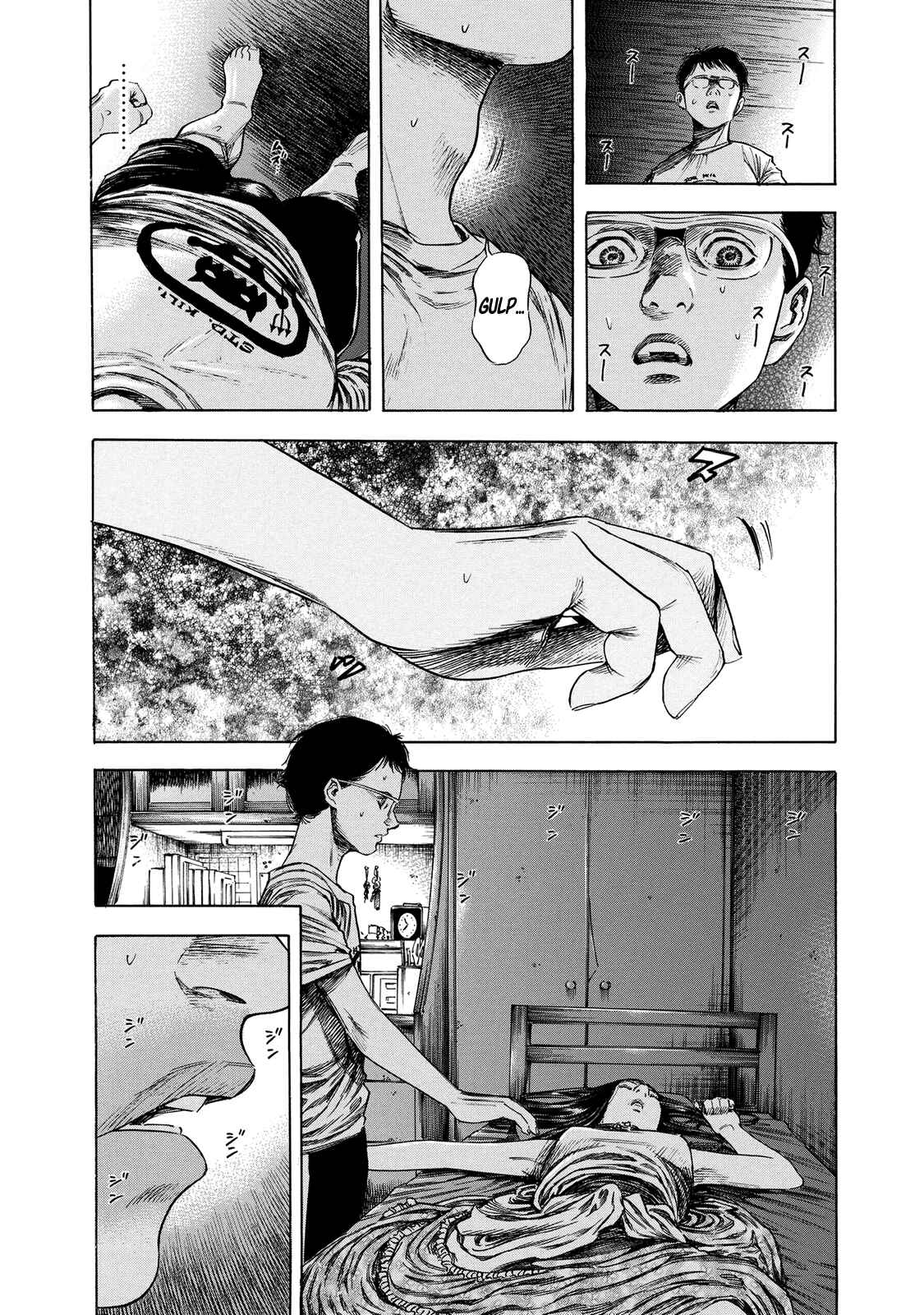 Page 8 Chapter 17 Shigahime