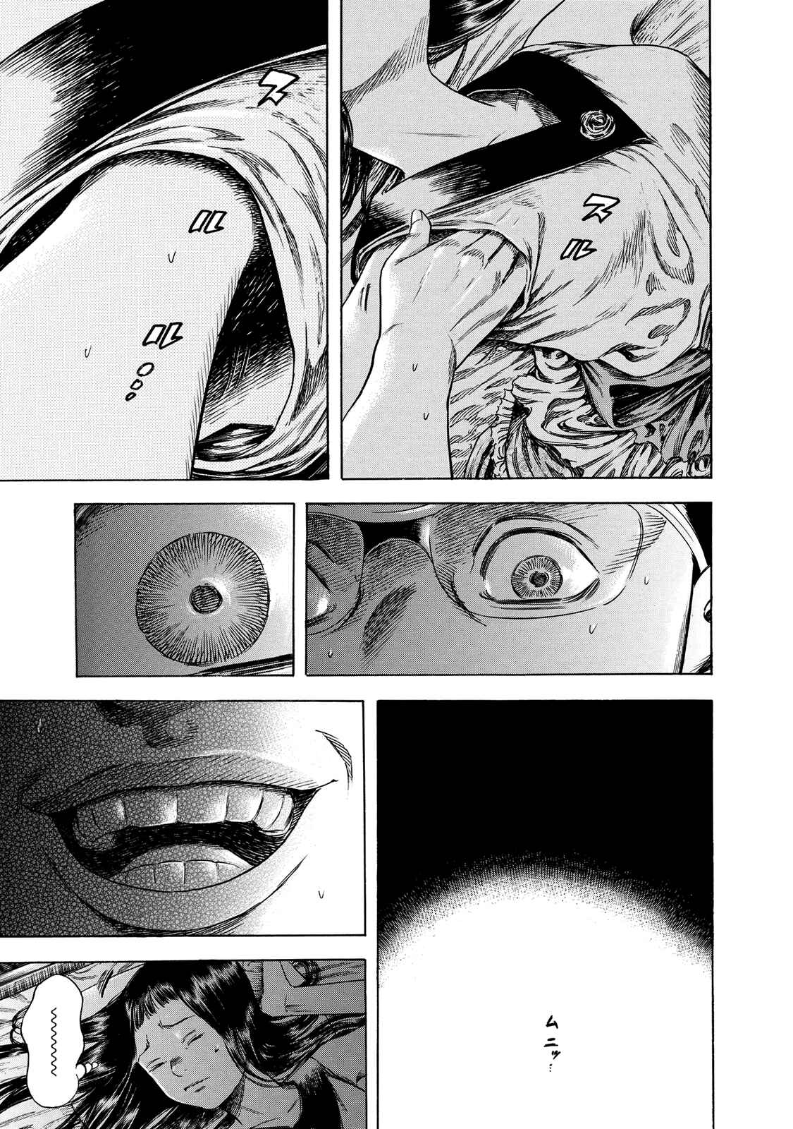 Page 9 Chapter 17 Shigahime