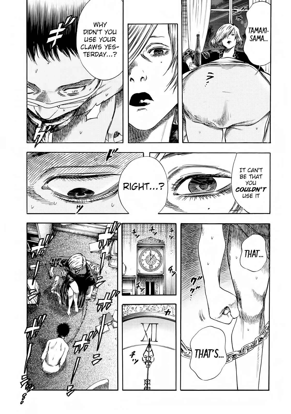 Page 18 Chapter 21 Shigahime