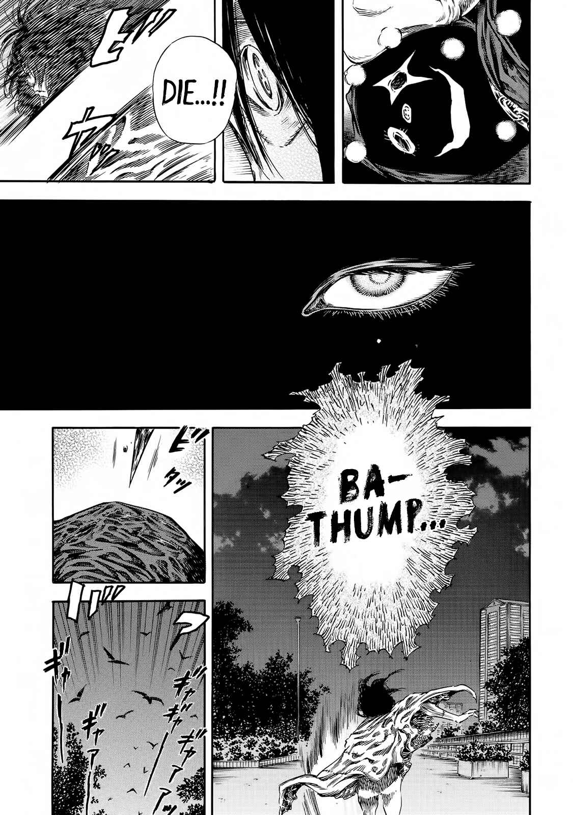Page 16 Chapter 20 Shigahime