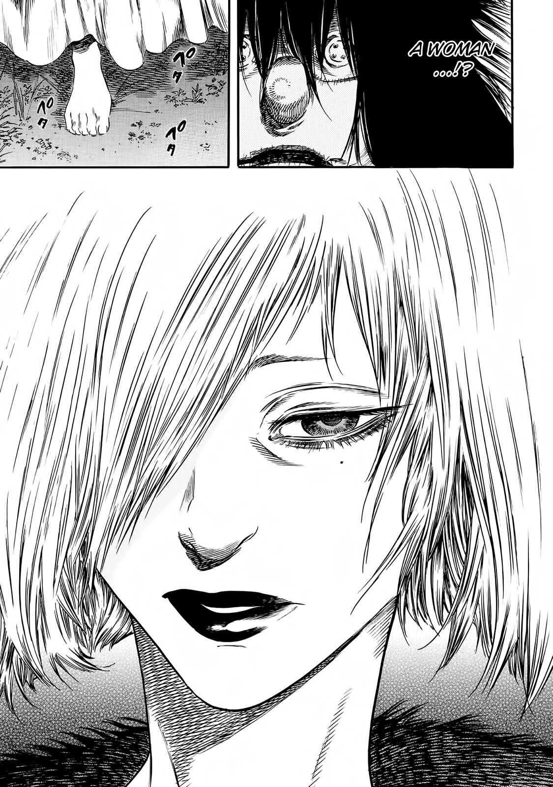 Page 20 Chapter 20 Shigahime