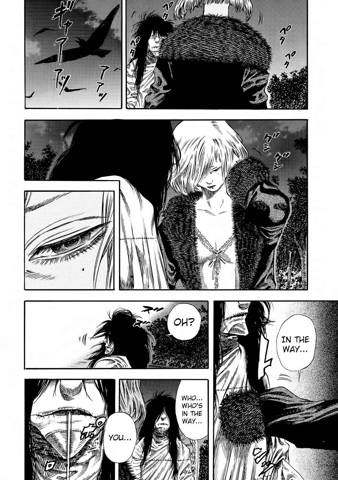 Page 21 Chapter 20 Shigahime