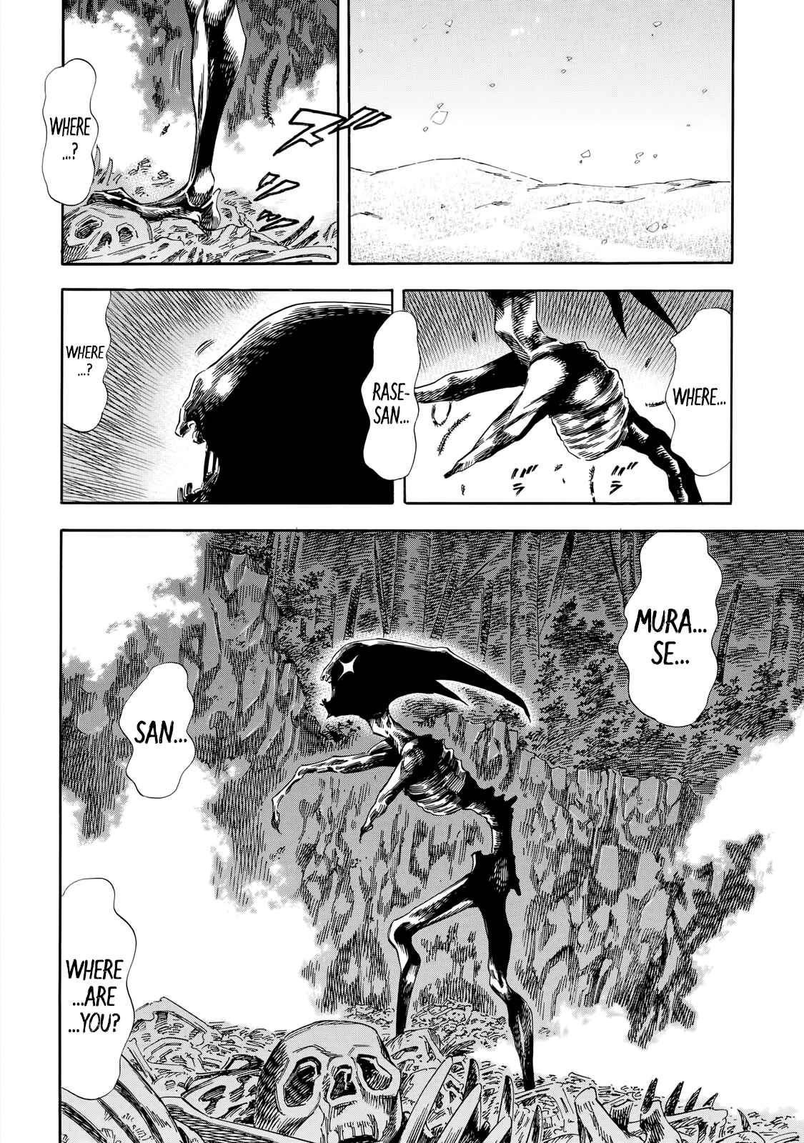 Page 30 Chapter 30 Shigahime