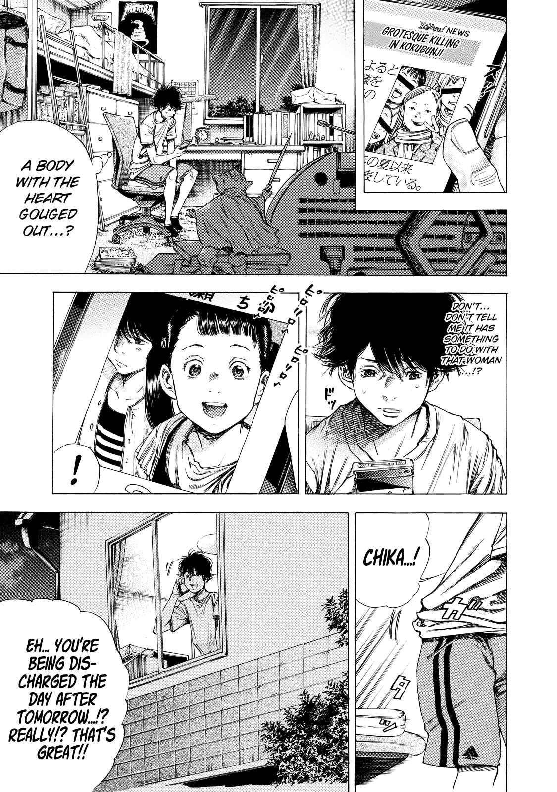 Page 1 Chapter 7 Shigahime