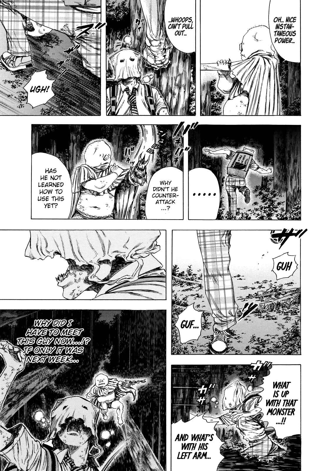 Page 13 Chapter 7 Shigahime