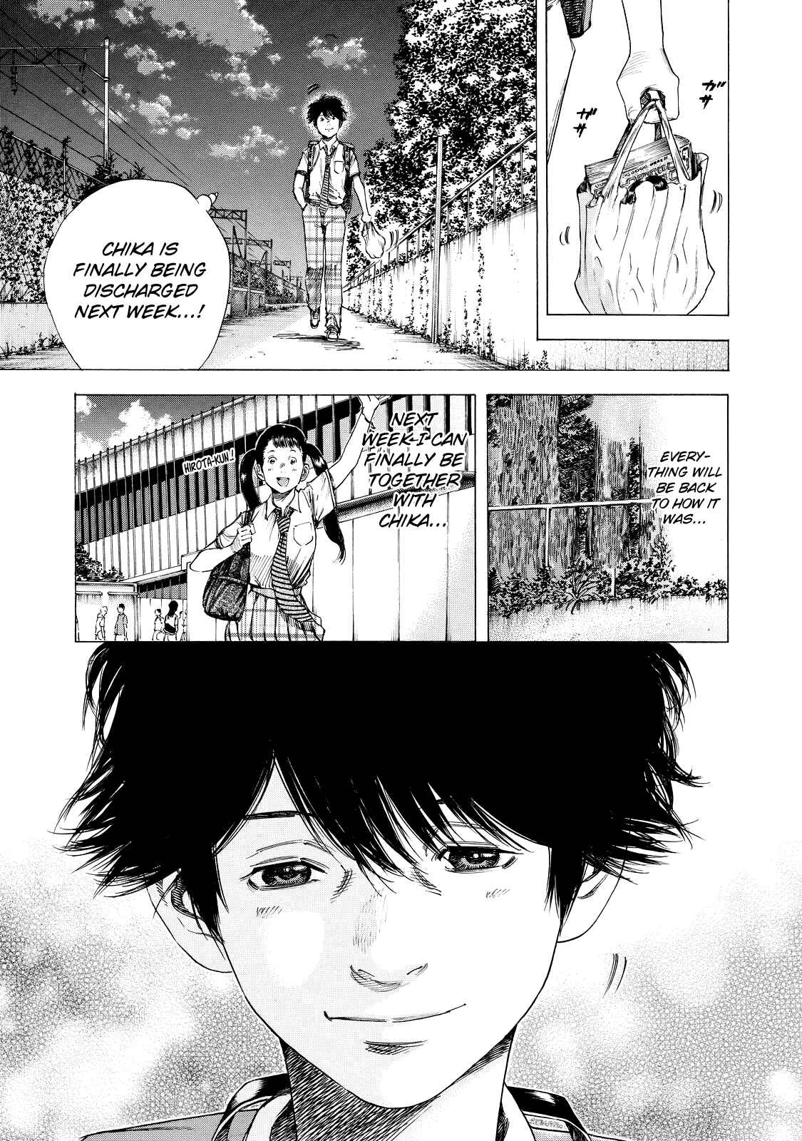 Page 3 Chapter 7 Shigahime