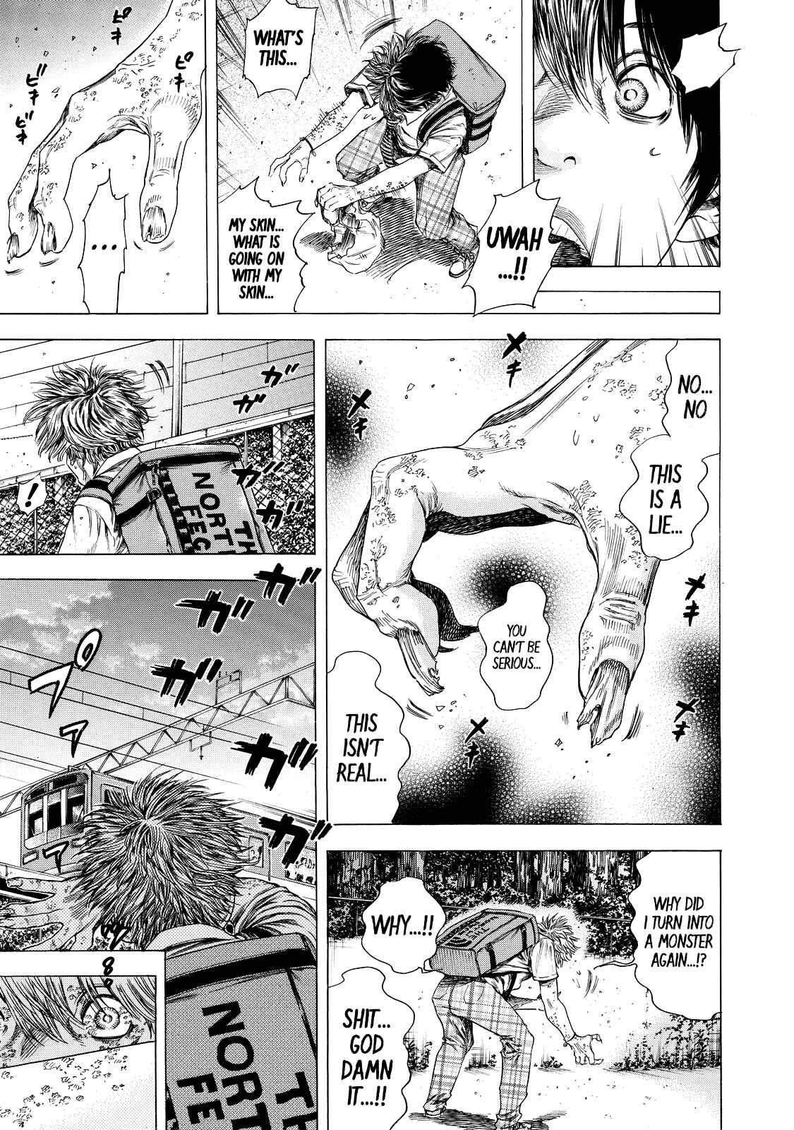 Page 5 Chapter 7 Shigahime