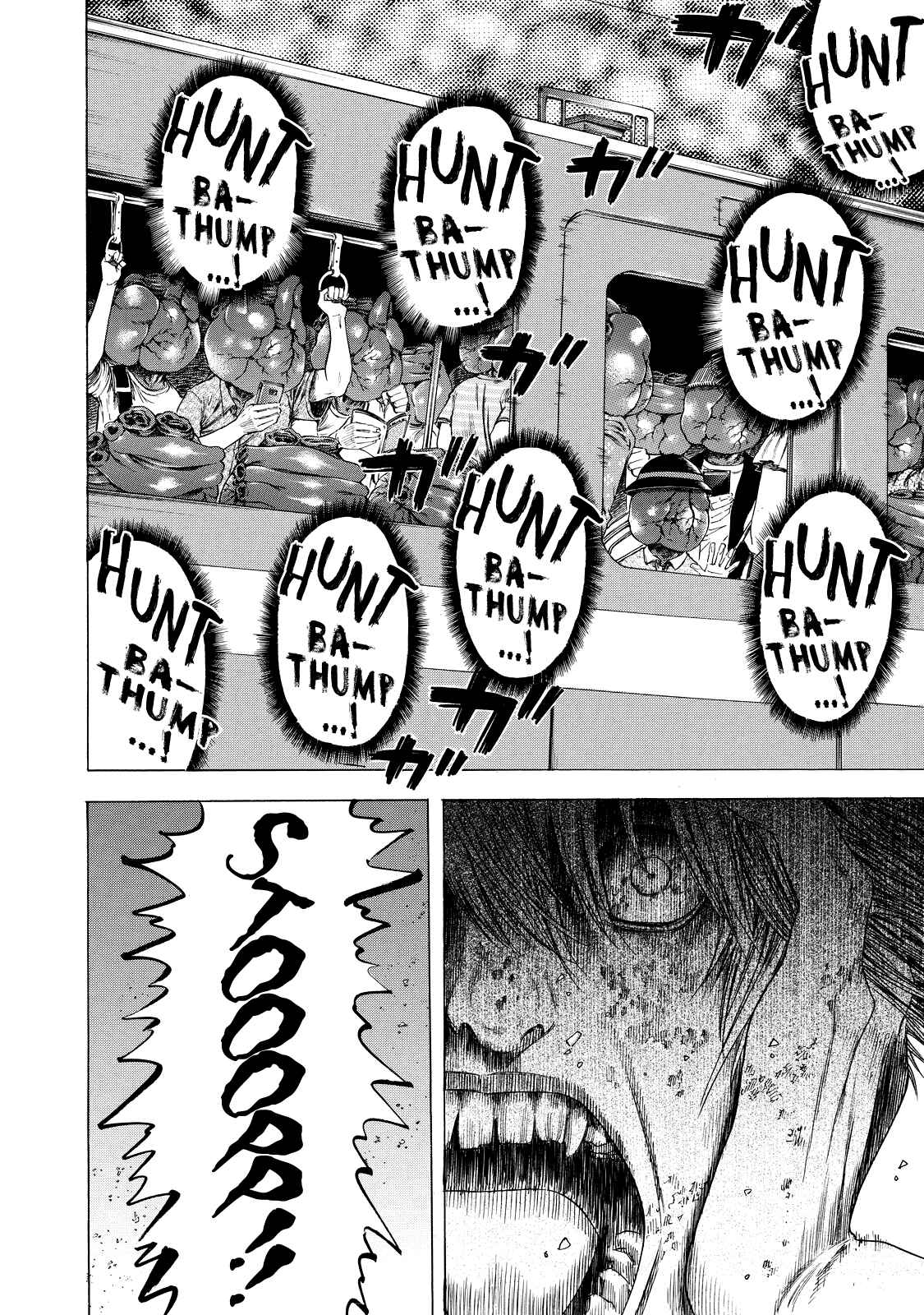 Page 6 Chapter 7 Shigahime