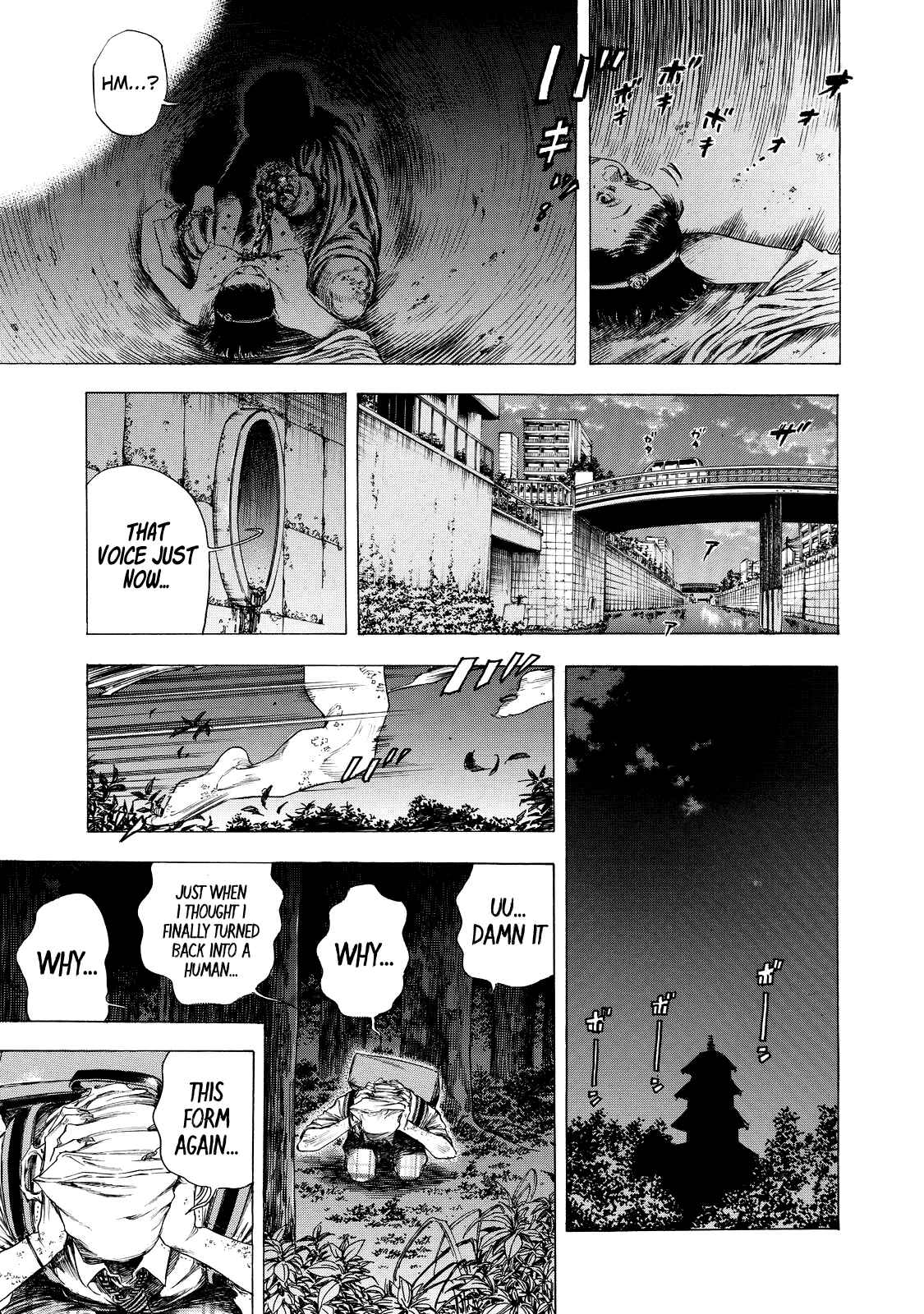 Page 7 Chapter 7 Shigahime