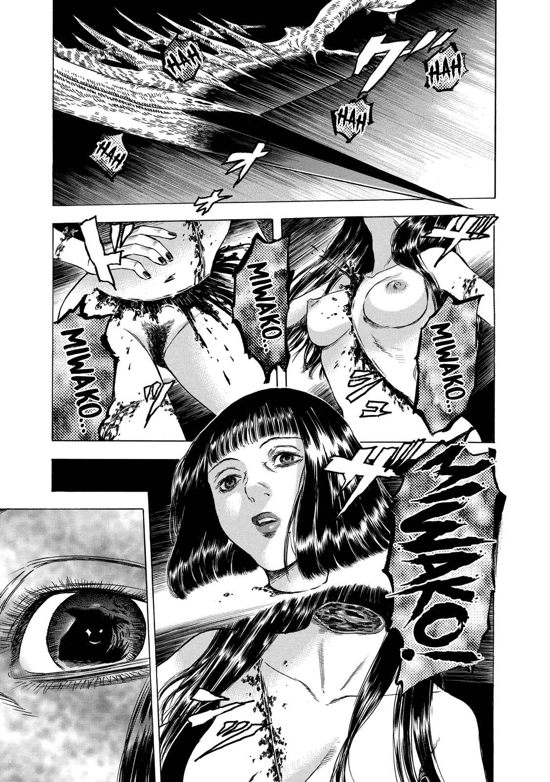 Page 1 Chapter 15 Shigahime