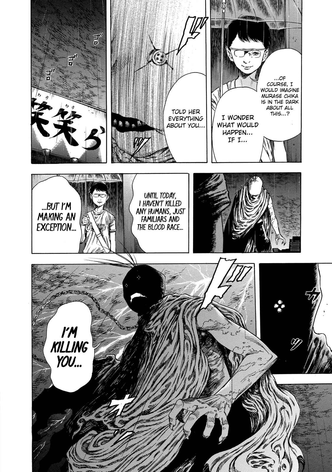 Page 14 Chapter 15 Shigahime