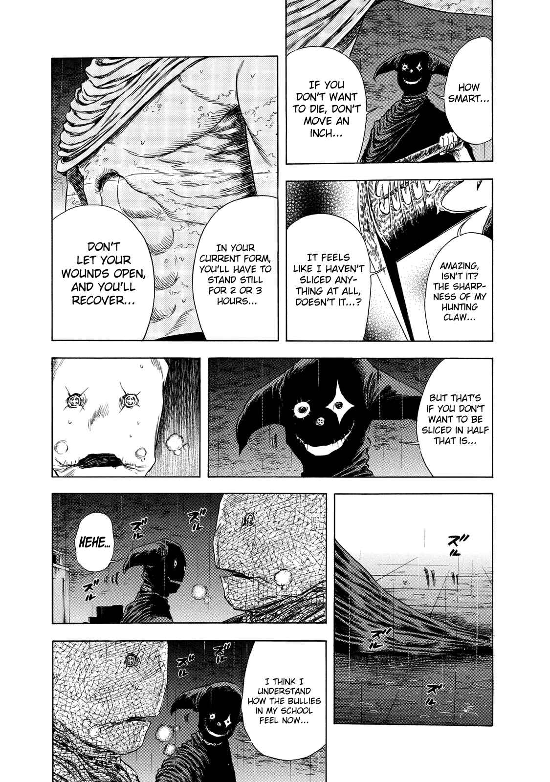 Page 23 Chapter 15 Shigahime