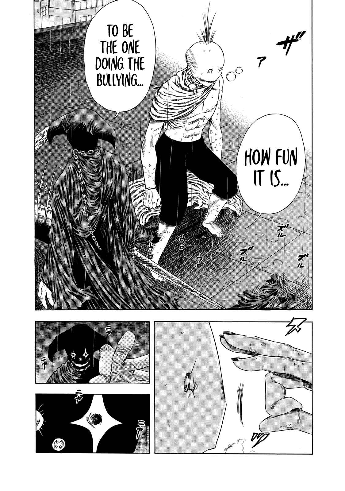 Page 24 Chapter 15 Shigahime