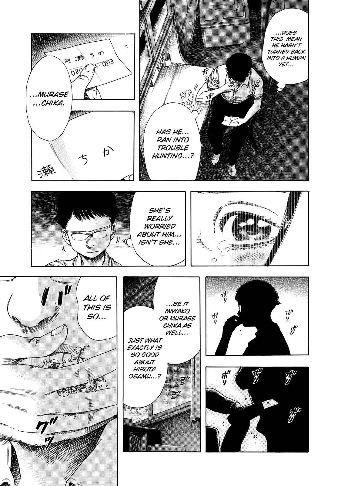 Page 9 Chapter 15 Shigahime