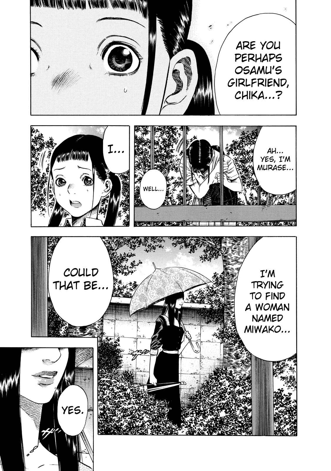 Page 1 Chapter 16 Shigahime