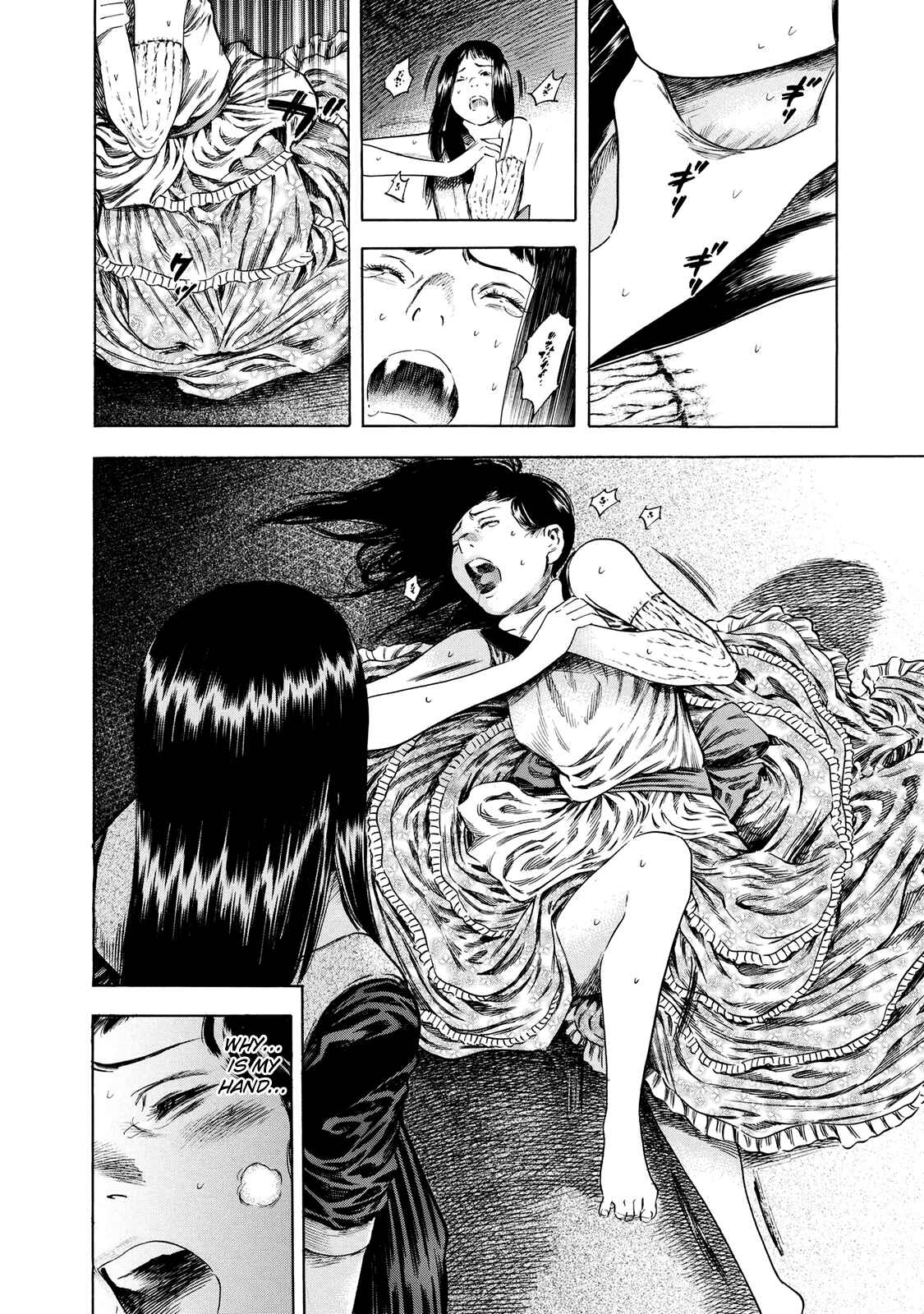 Page 20 Chapter 16 Shigahime