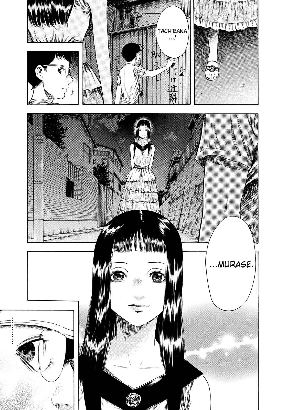 Page 27 Chapter 16 Shigahime