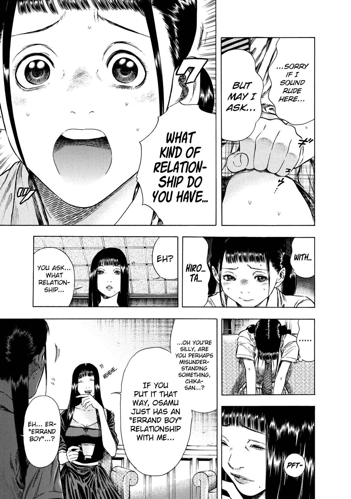 Page 7 Chapter 16 Shigahime