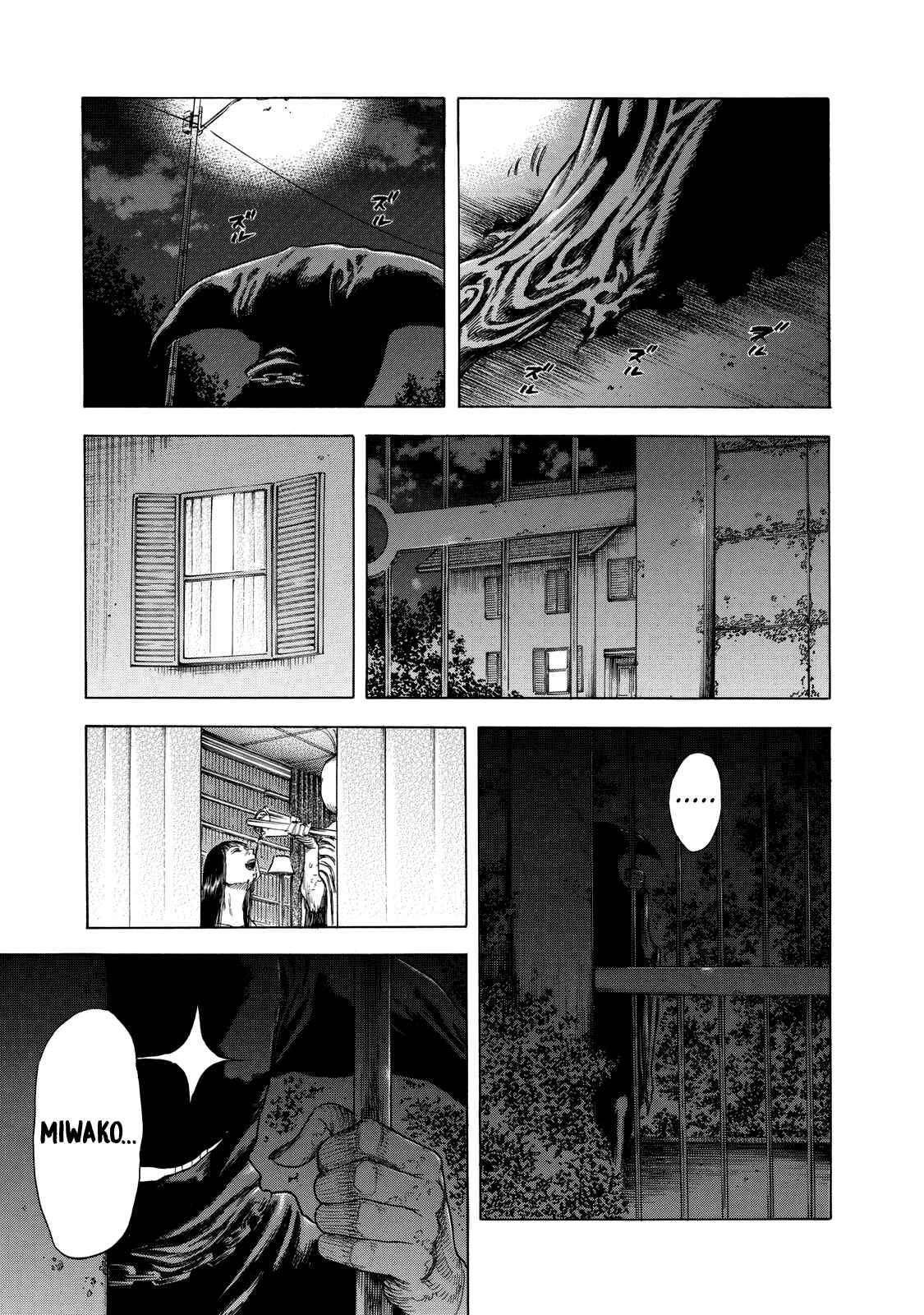 Page 1 Chapter 13 Shigahime