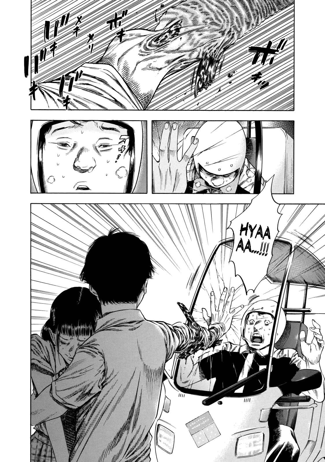 Page 22 Chapter 13 Shigahime