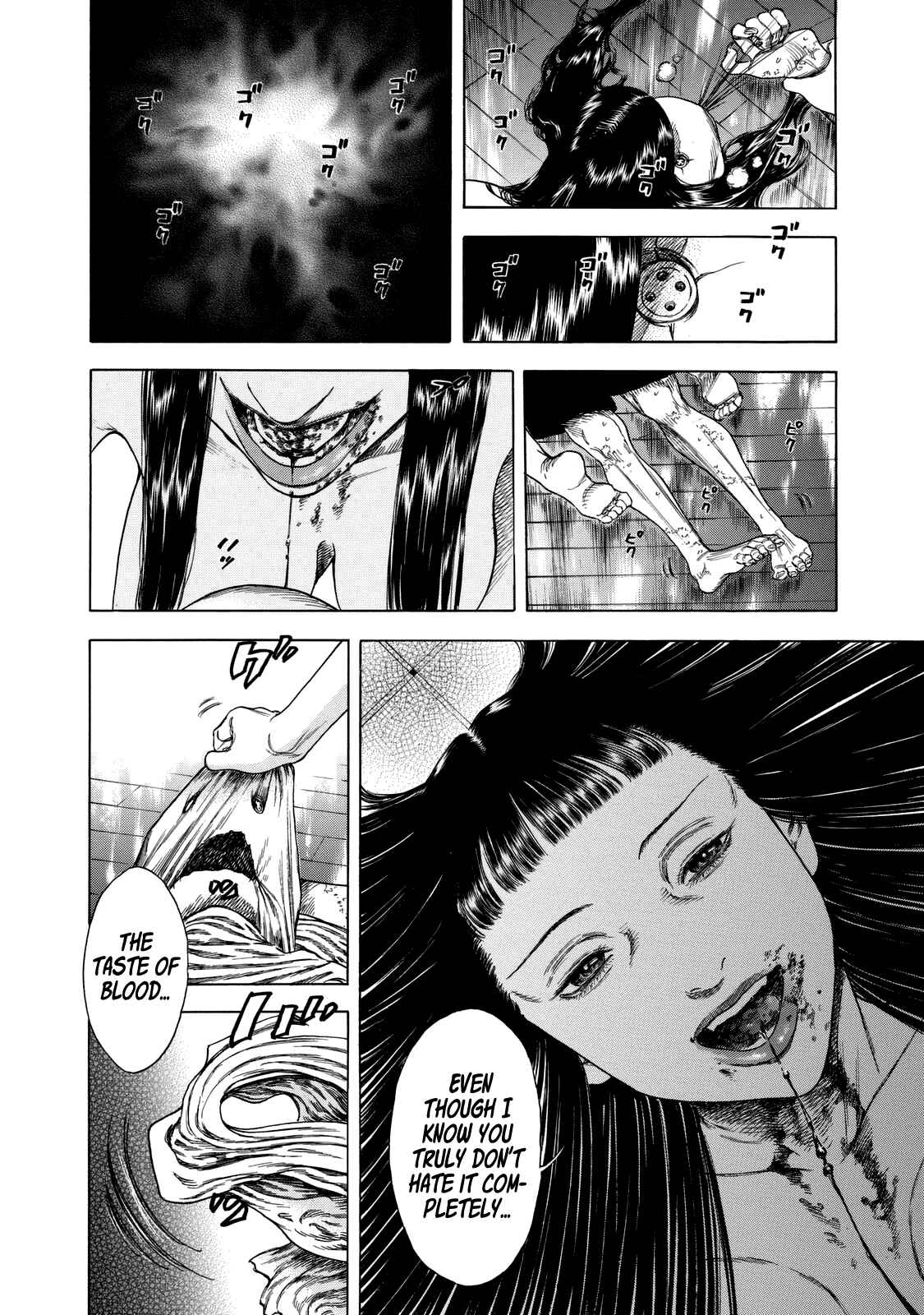 Page 8 Chapter 13 Shigahime