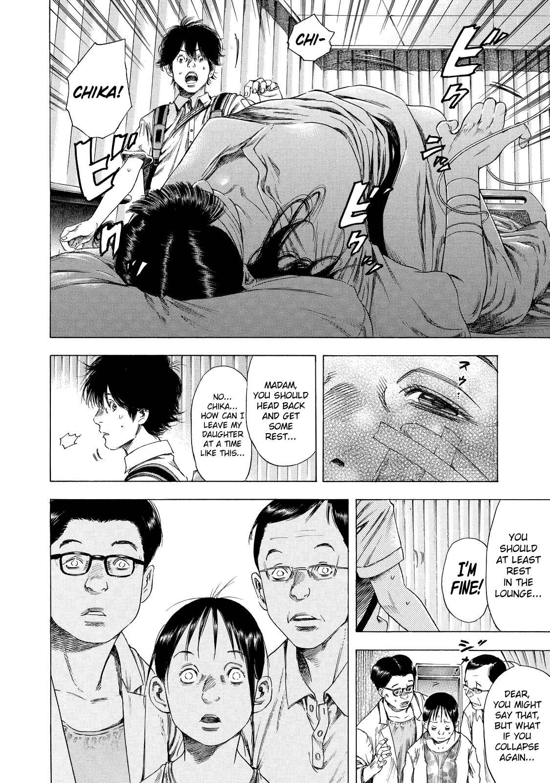 Page 6 Chapter 6 Shigahime