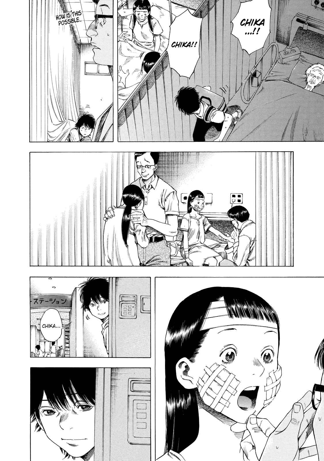 Page 8 Chapter 6 Shigahime