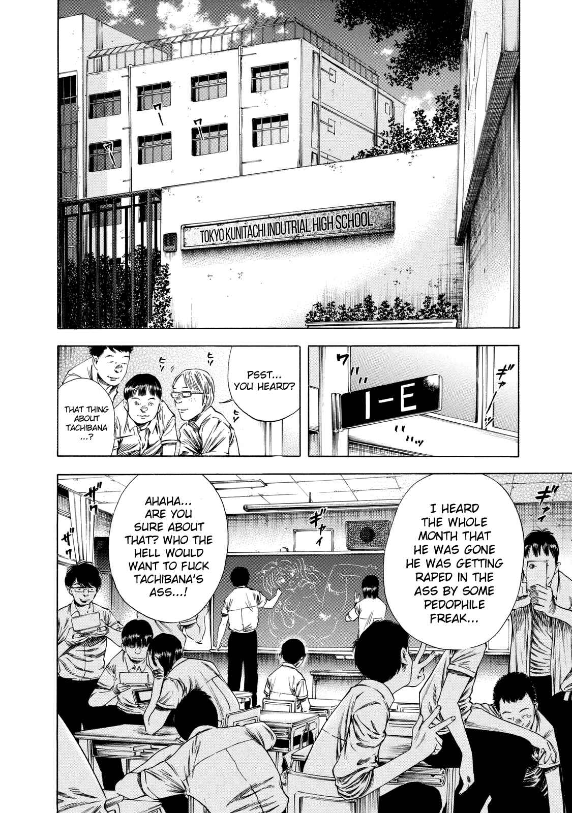 Page 11 Chapter 14 Shigahime