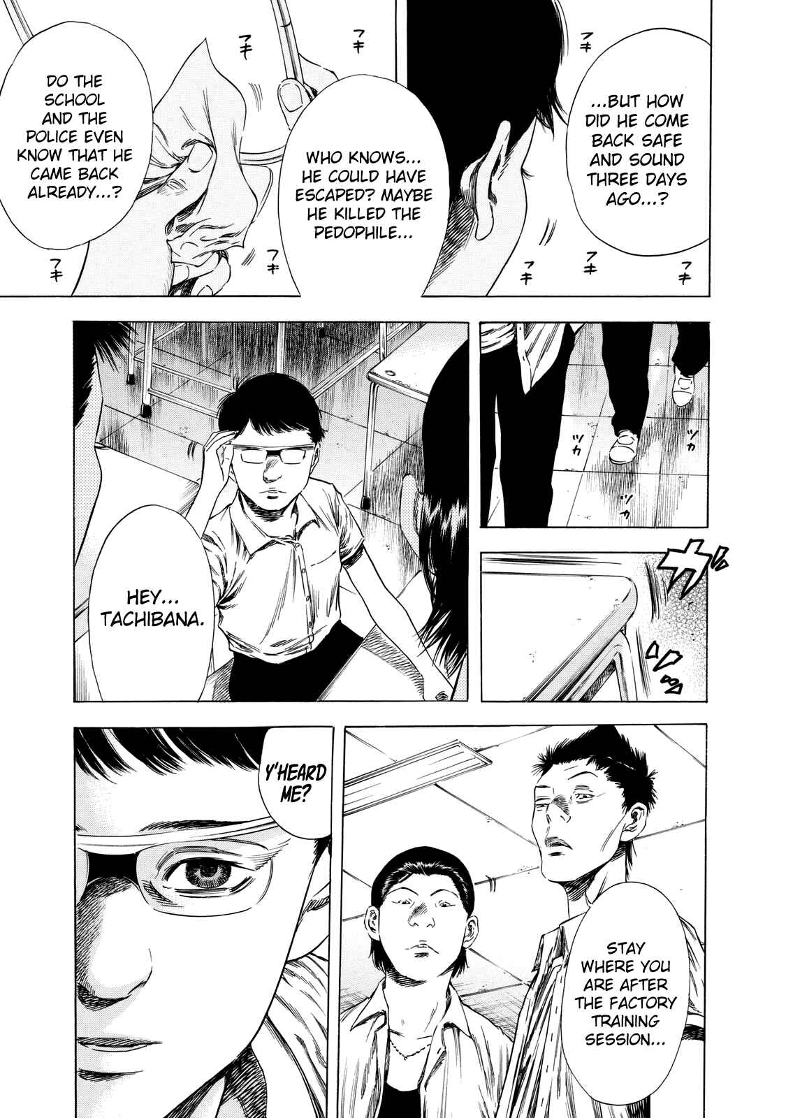 Page 12 Chapter 14 Shigahime