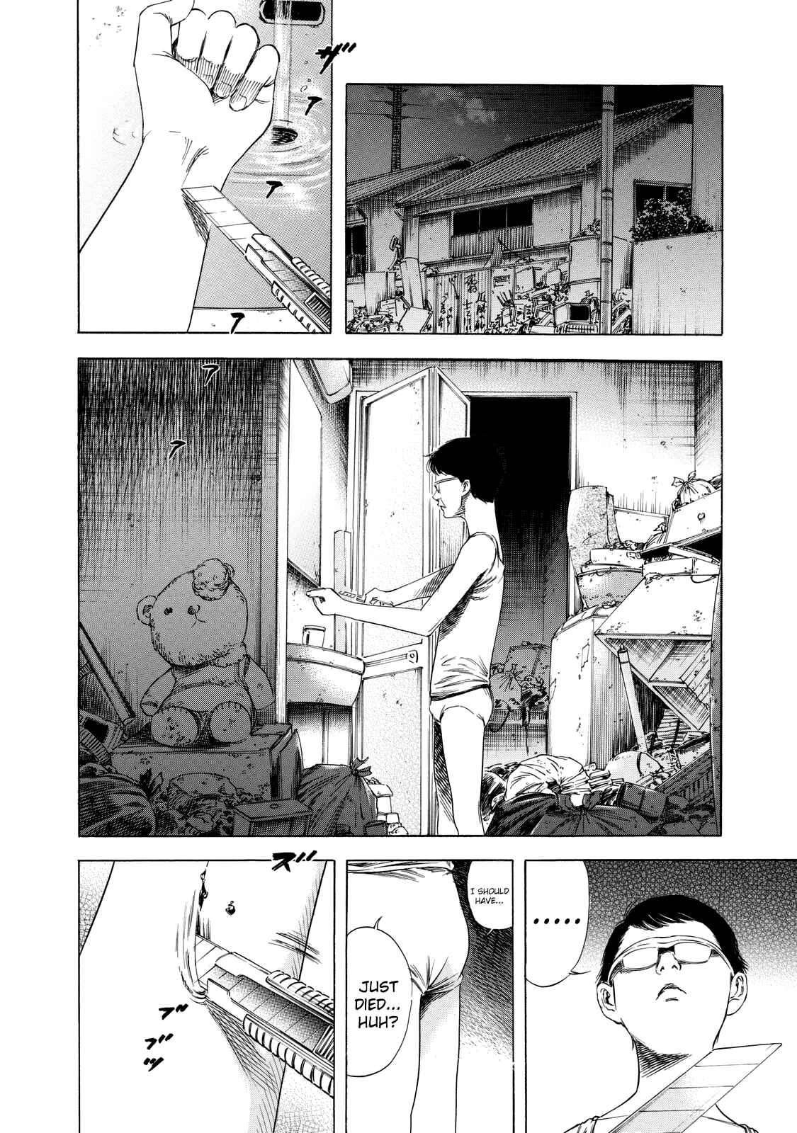Page 17 Chapter 14 Shigahime