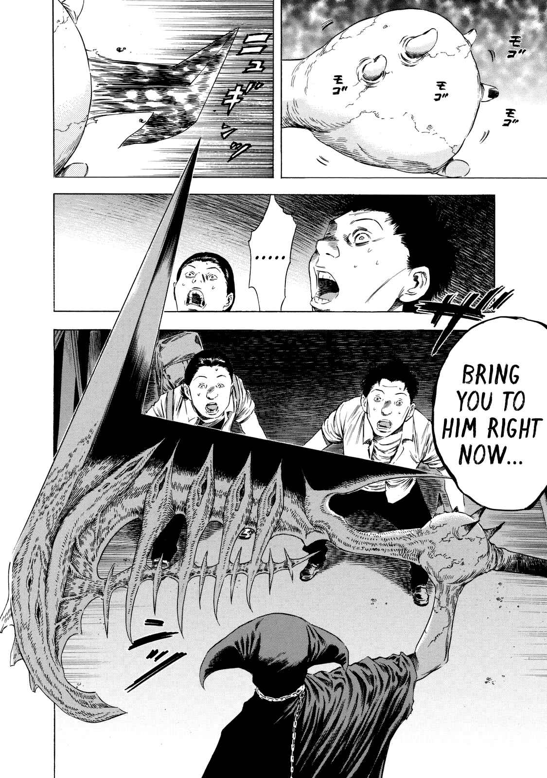 Page 23 Chapter 14 Shigahime