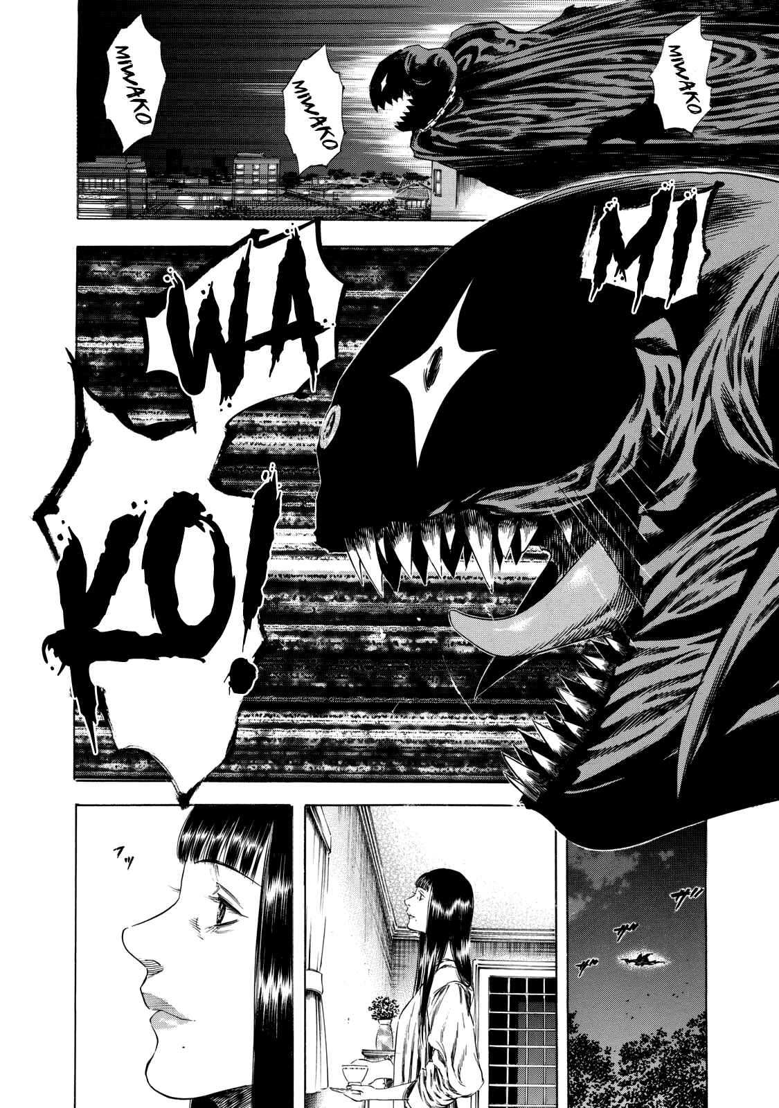 Page 29 Chapter 14 Shigahime
