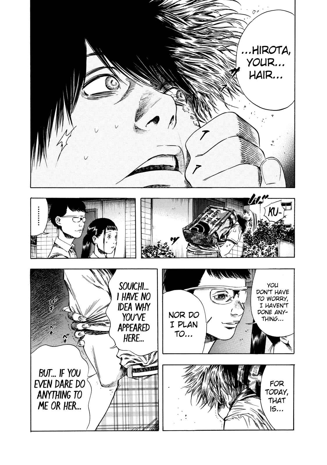 Page 4 Chapter 14 Shigahime