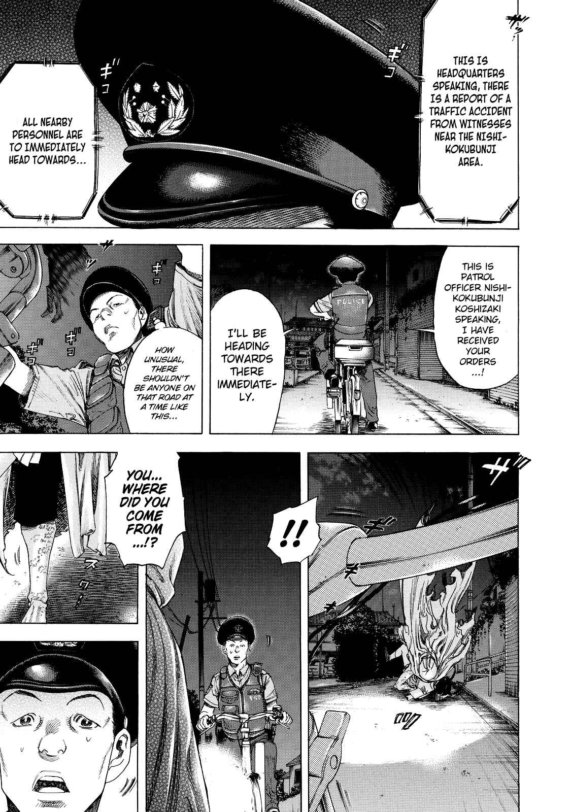 Page 3 Chapter 3 Shigahime