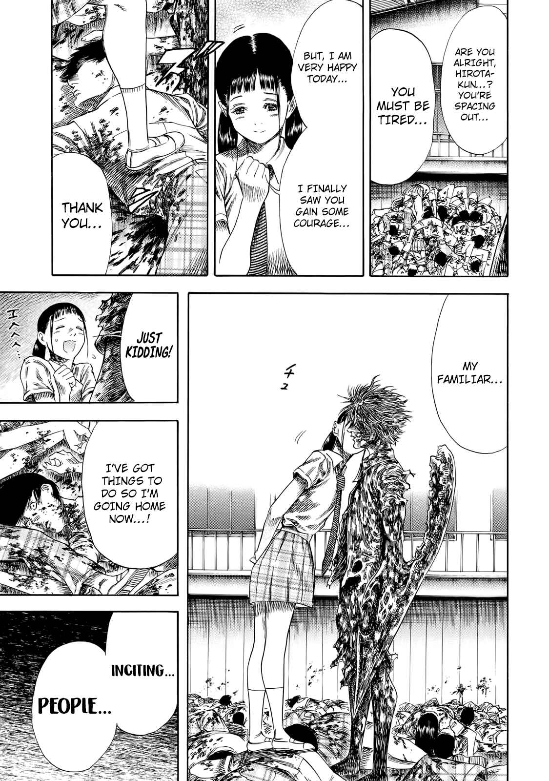 Page 15 Chapter 27 Shigahime